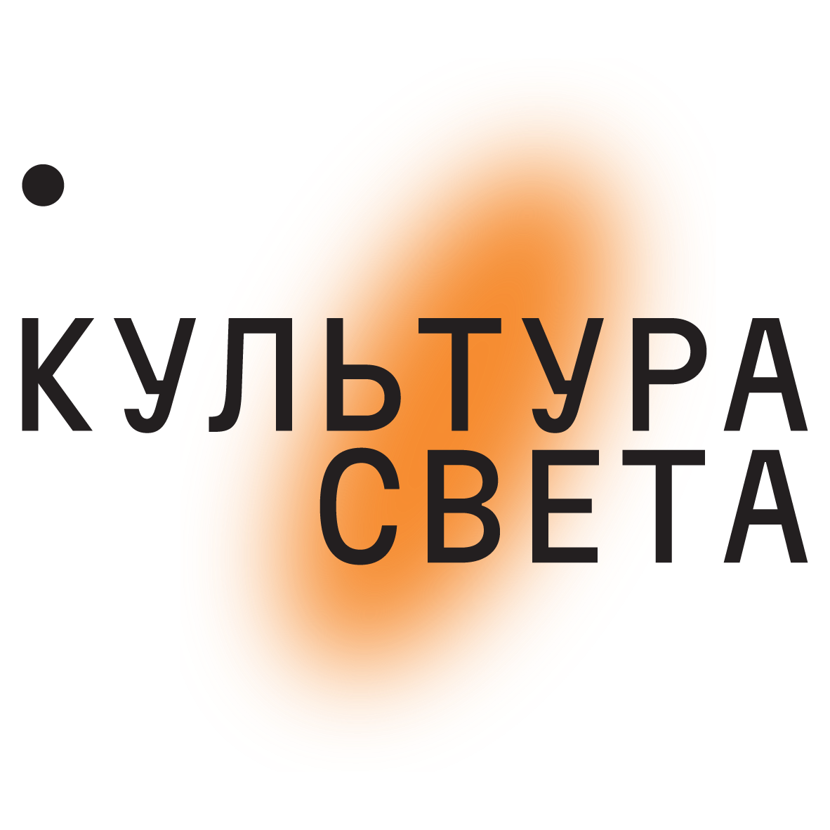 ООО Культура Света